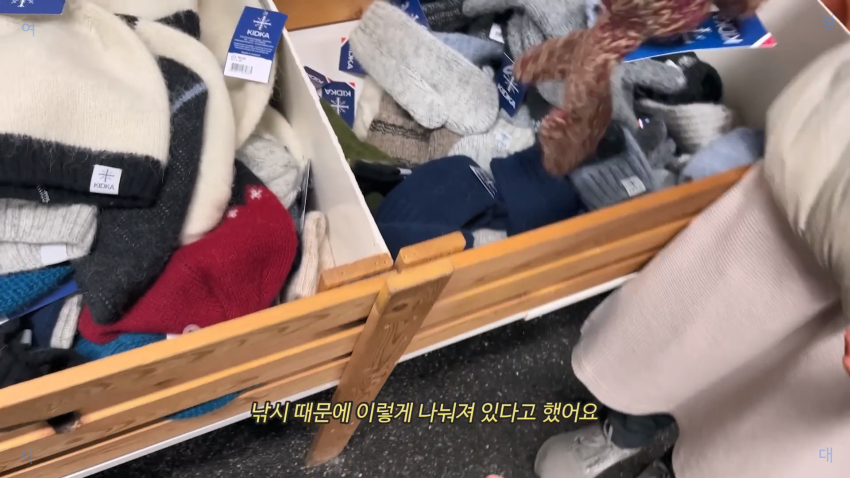 아이슬란드 하숙 한달살기 그런데 이제... | 인스티즈