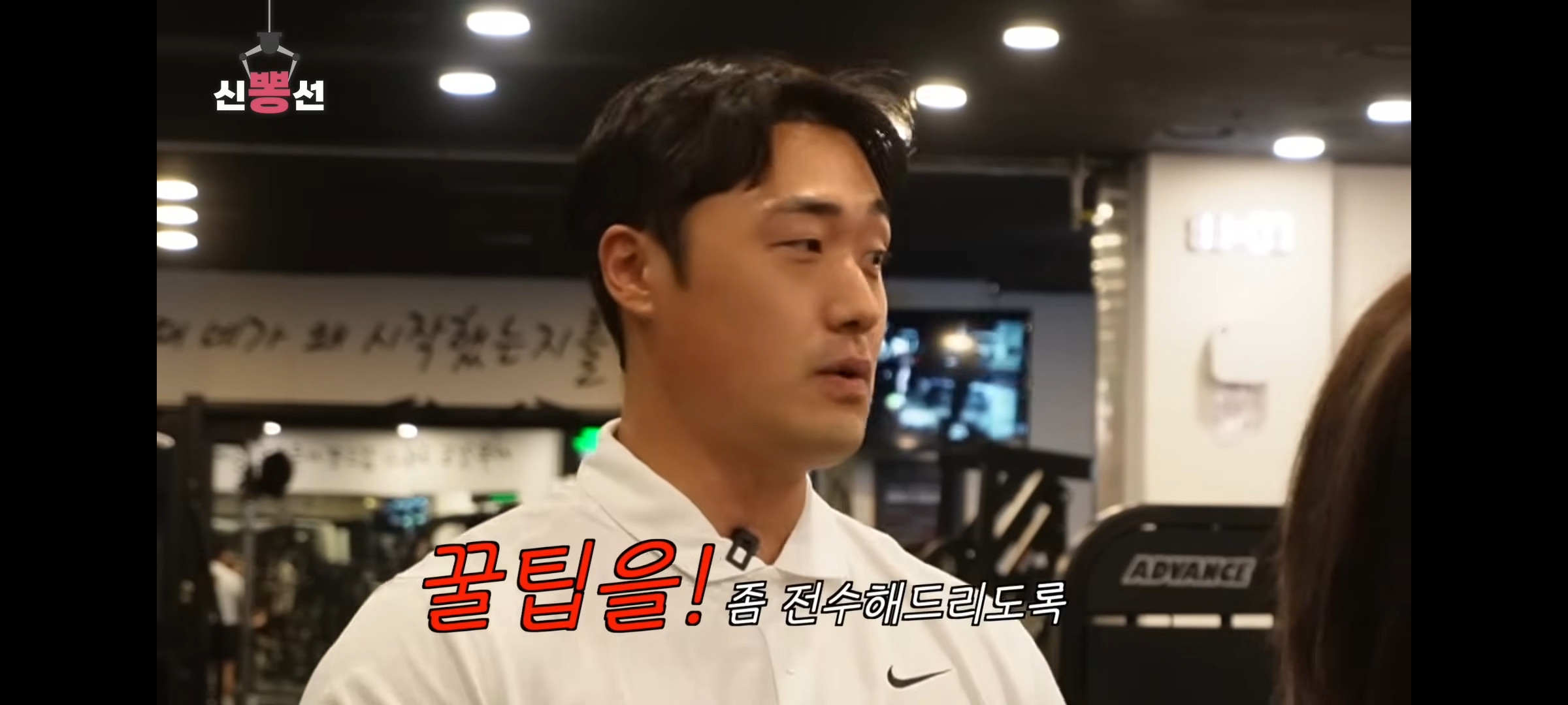 [ㄴ신봉선ㄱ] 혼자 헬스장 가서 돈 낭비하는 당신들을 위해... | 인스티즈