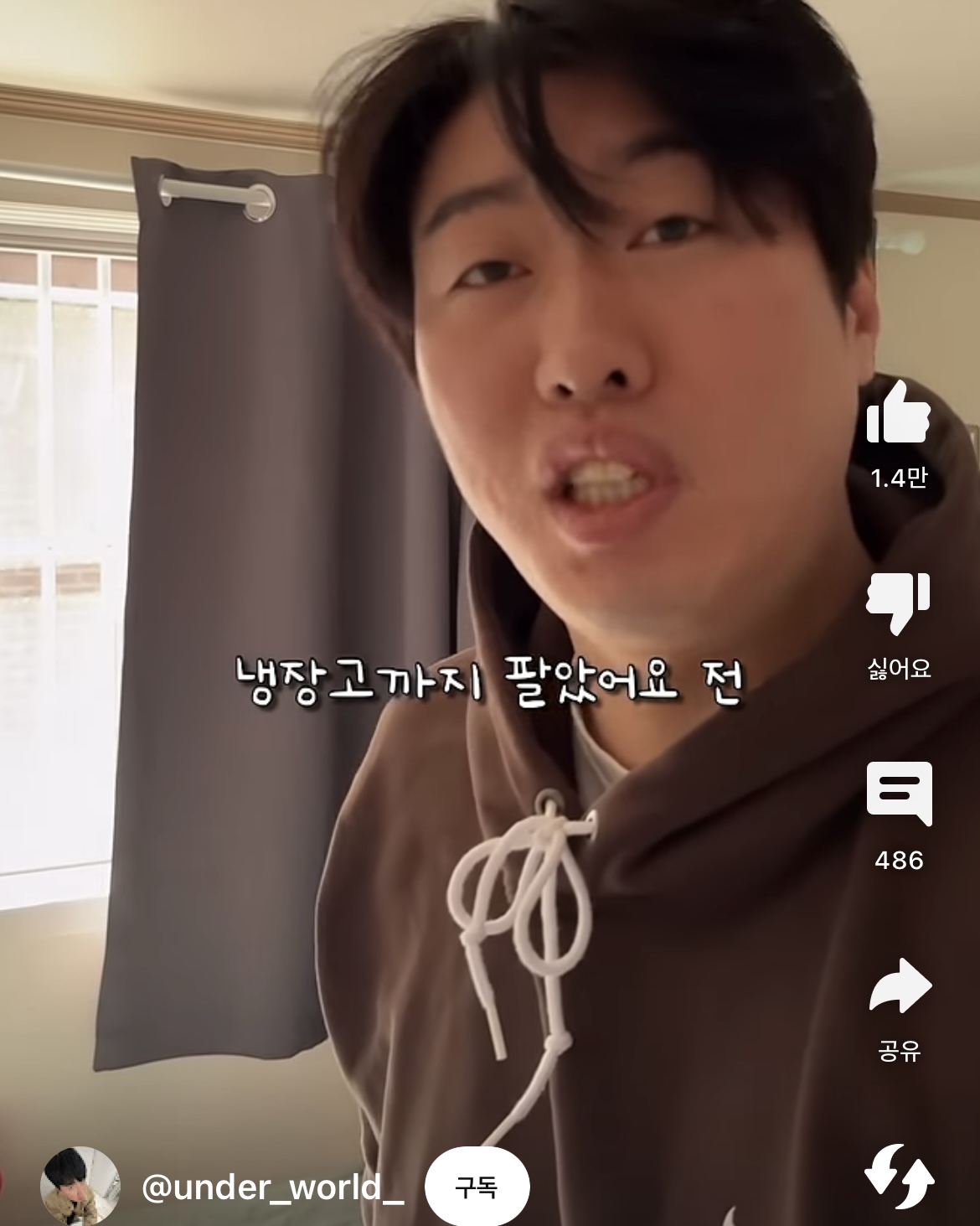 당근마켓에서 물건팔때 꿀팁 | 인스티즈