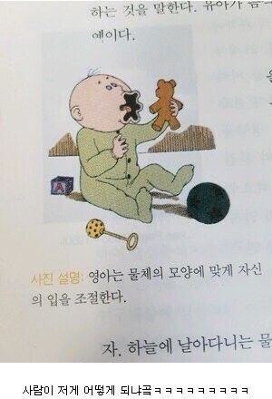 웃고가라 | 인스티즈