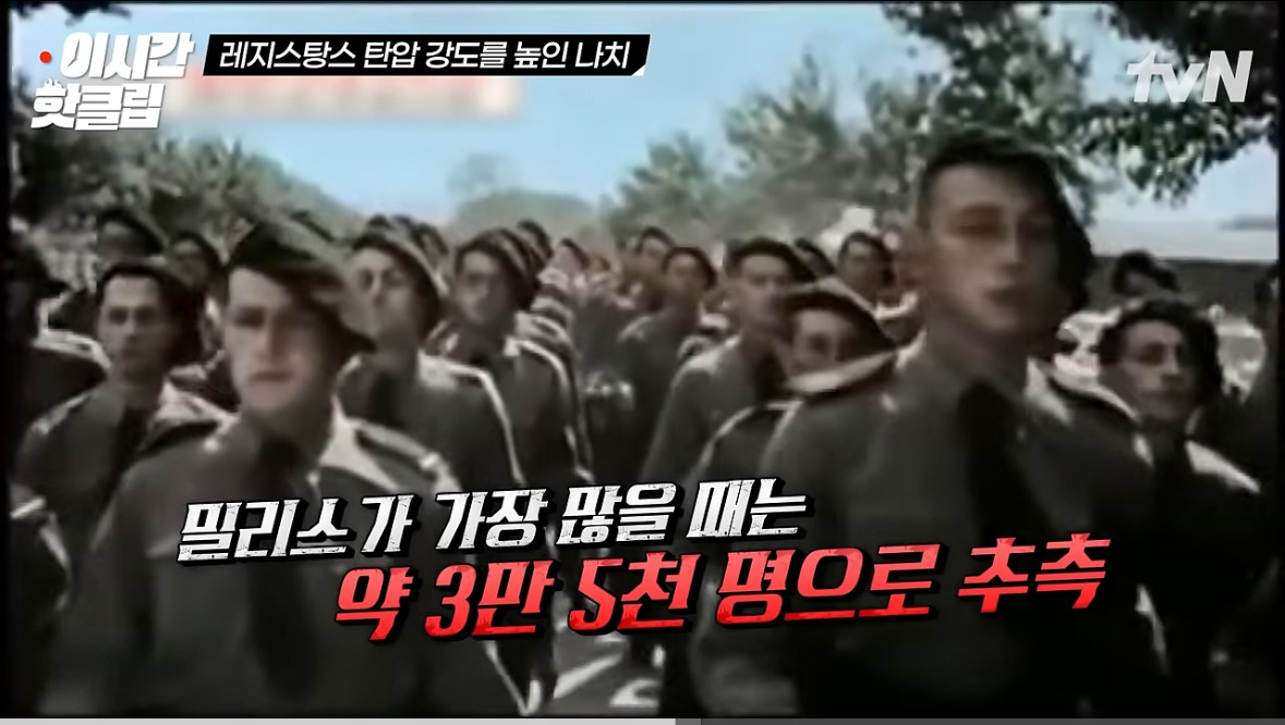 프랑스식 매국노 숙청법 | 인스티즈