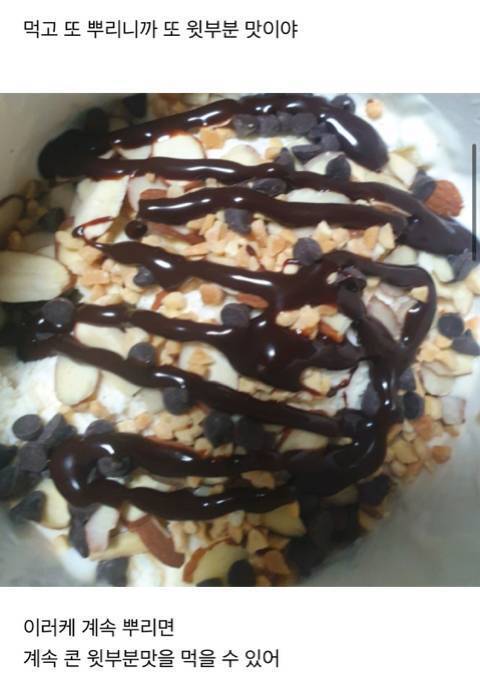 다이어트 카페 역대 최강 아웃풋 투탑 | 인스티즈