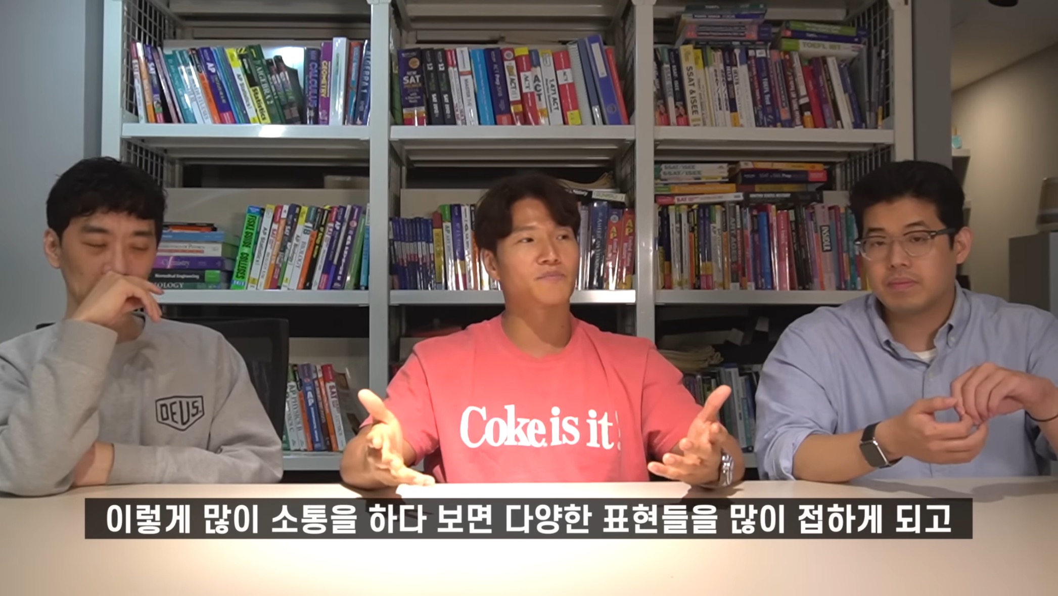 효과 있다고 하는 김종국 영어회화법.jpg | 인스티즈