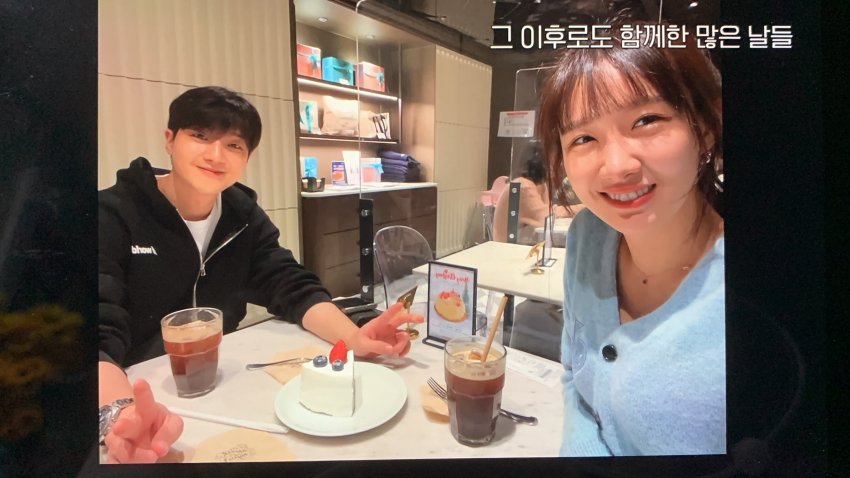 연애남매 현커 한커플.twt | 인스티즈