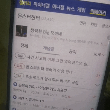 엄마집 금붕어들 보고가라 (이게 사랑이 아니면..) | 인스티즈