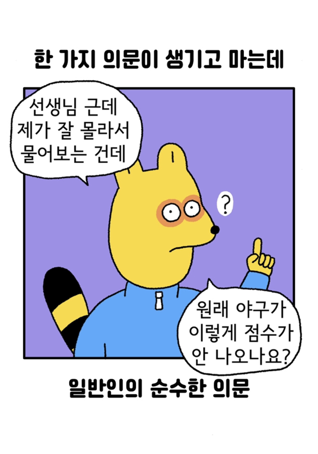 머글머글 이미지