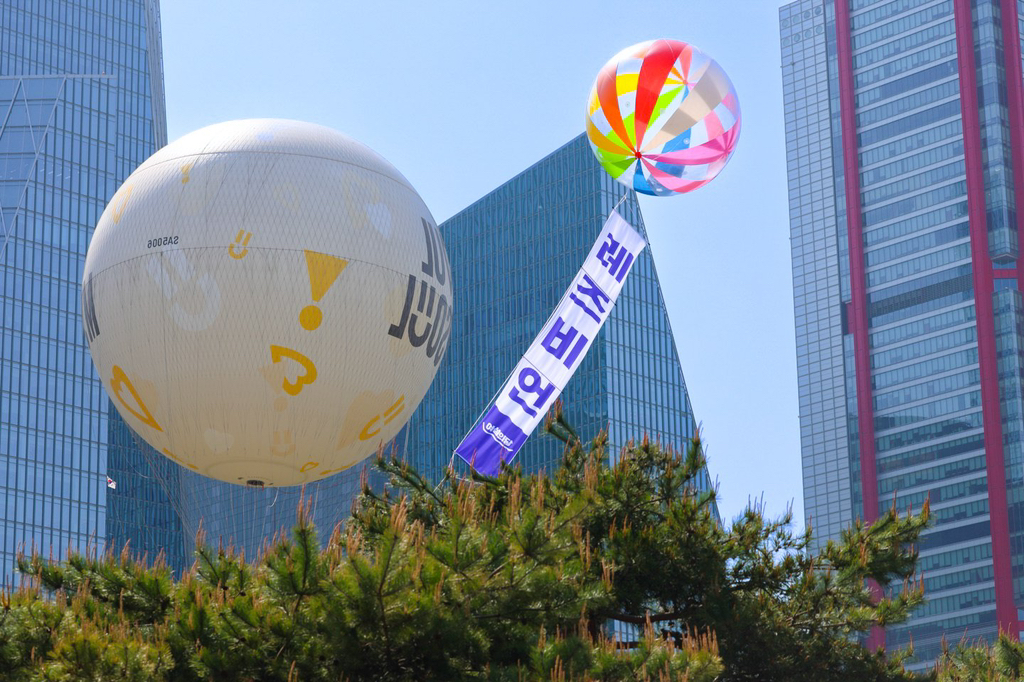 오늘 여의도에 🎈레즈벌룬🎈뜸ㅋㅋㅋㅋㅋㅋㅋㅋ | 인스티즈