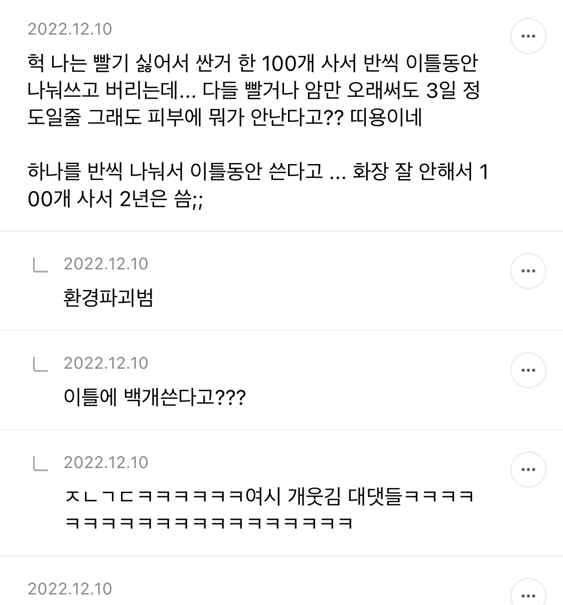 4년간 여시캡쳐 보면서 잠든 사람의 최애 여캡 모음2 | 인스티즈