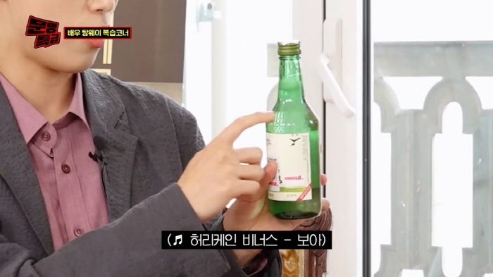 [문명특급] 탕웨이에게 요즘 소맥 마는 법 알려주는 재재보고 오열하는 박해일 | 인스티즈