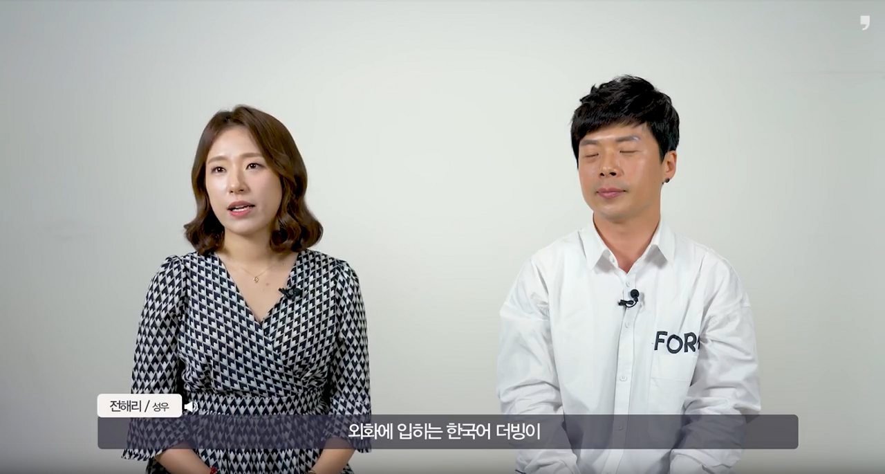 성우들이 말하는 '그래도 더빙이 있어야 하는 이유'.jpg | 인스티즈