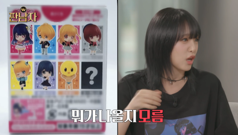 sbs에서 꼬라지 부리는 것도 모자라 mbc서도 꼬라지 부린다는 김종국 | 인스티즈