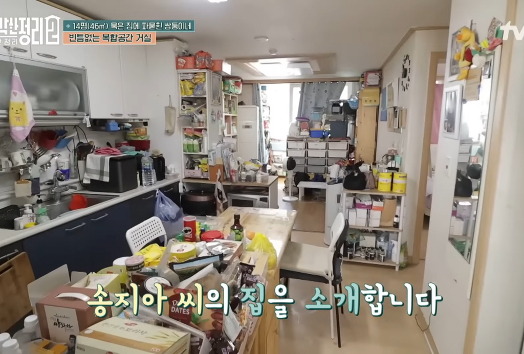 [신박한정리2] 쌍둥이네가족 보금자리 환골탈태 | 인스티즈