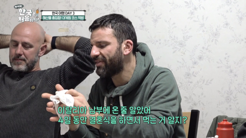 이탈리아 남부 결혼식은 4일동안 결혼식하면서 먹는거 알지? | 인스티즈