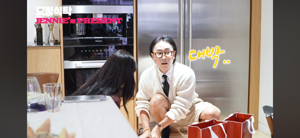 요정재형에서 블랙핑크 제니가 선물한 컵 가격 | 인스티즈