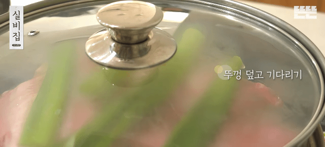 남창희의 실비집 EP.2 항정수육 | 인스티즈