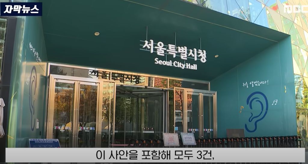 소름끼치게 스토킹한 '남팀장님' | 인스티즈