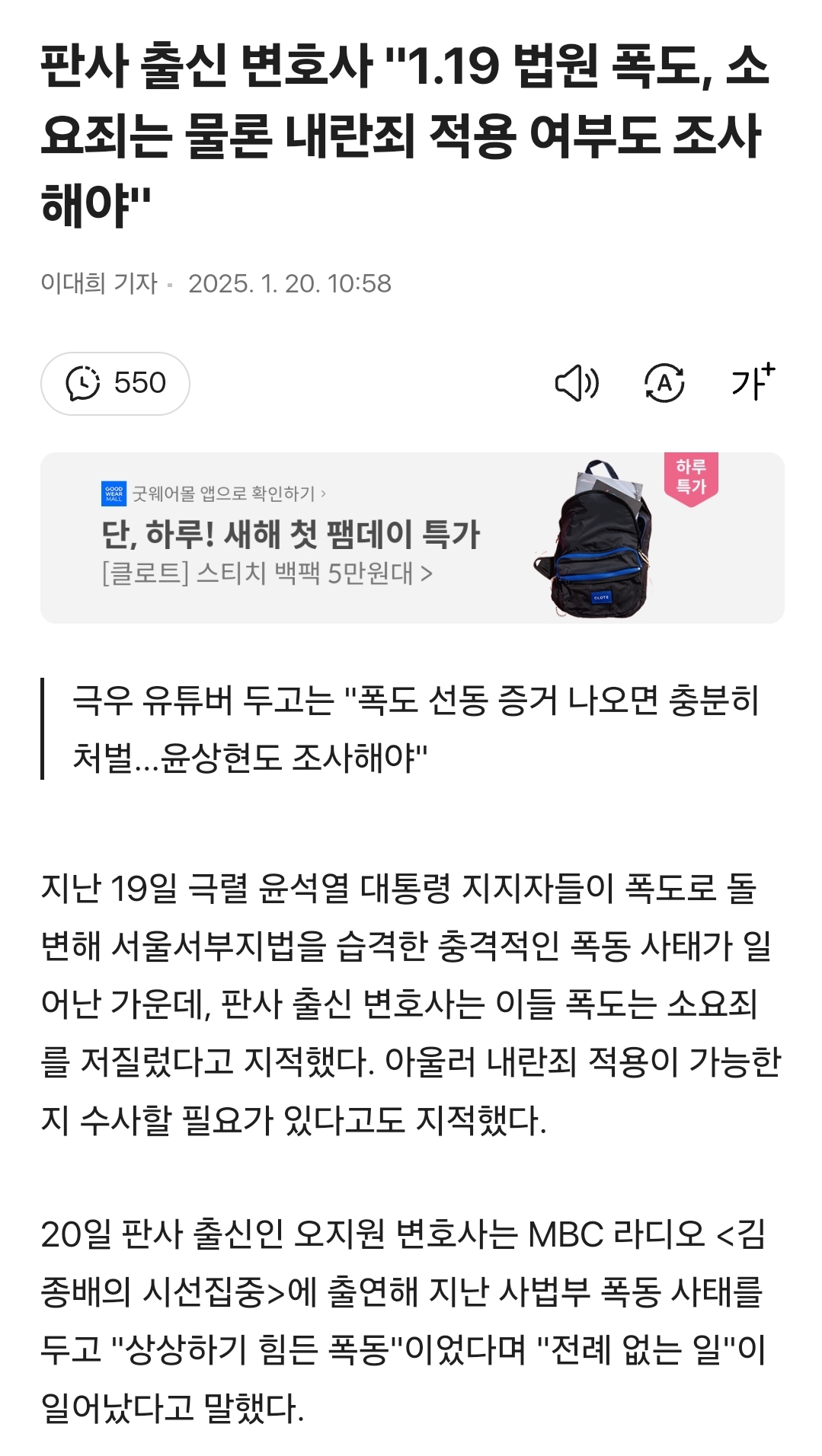 판사 출신 변호사 
