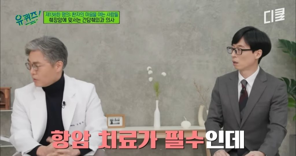 초기 발견이 어렵다는 췌장암이 의심되는 증상 | 인스티즈