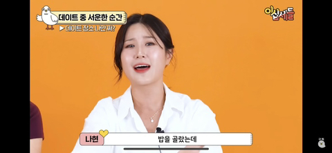 여자들이 서운한 순간 | 인스티즈