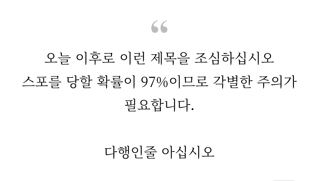 문동은과 박연진이 대립할 수밖에 없는 이유 | 인스티즈