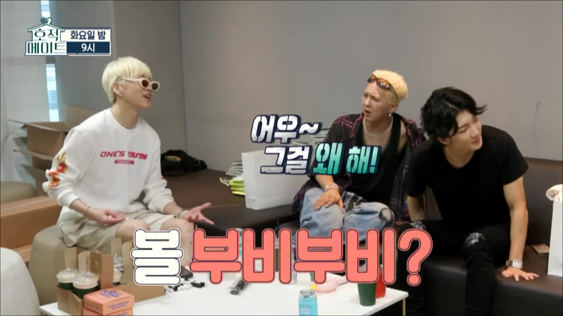오늘 처음 봤는데 인사 안하는 남매가 이해가 되지 않는 외동 강승윤.cap | 인스티즈