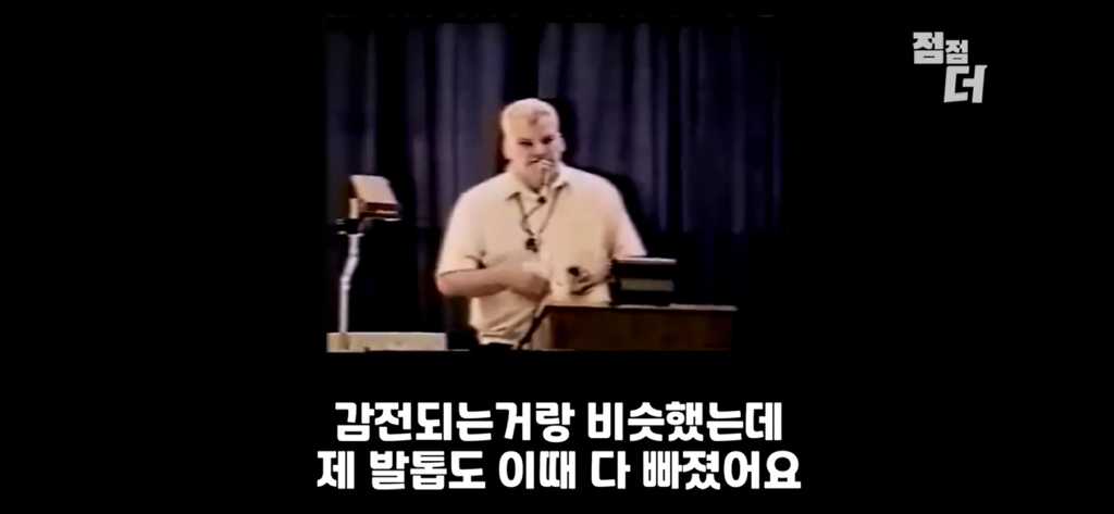 유튜브에서 역대급으로 검열당한 강연;;; | 인스티즈