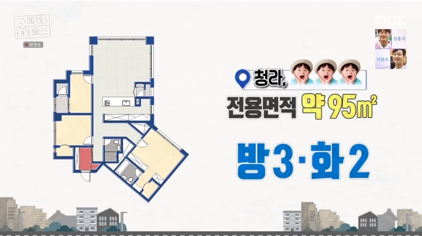 구해줘 홈즈 인천 서구 청라국제도시 전세가 5억인 아파트(최종 선택) | 인스티즈