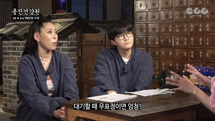 스몰톡 못하고 낯가리는게 고민인 나연 | 인스티즈