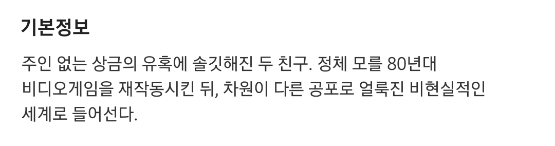 배민맛처럼 OTT에도 있는 것 같은 넷플맛.jpg | 인스티즈