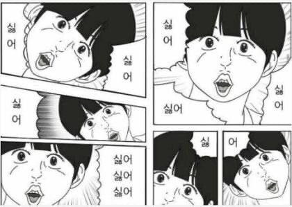 현재 직장인들 상황 | 인스티즈