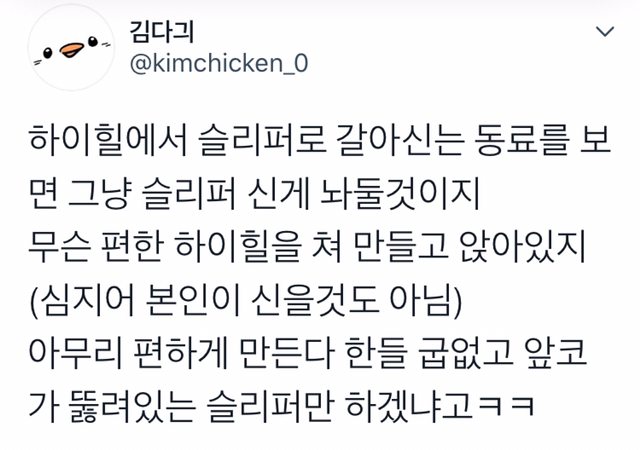 하이힐을 불편해하는 동료들을 보고 '편한' 하이힐을 만들었다는 남자 | 인스티즈