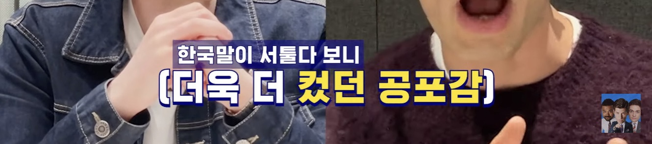 알베르토가 계엄령 터지고 느꼈던 속상했던 점 | 인스티즈