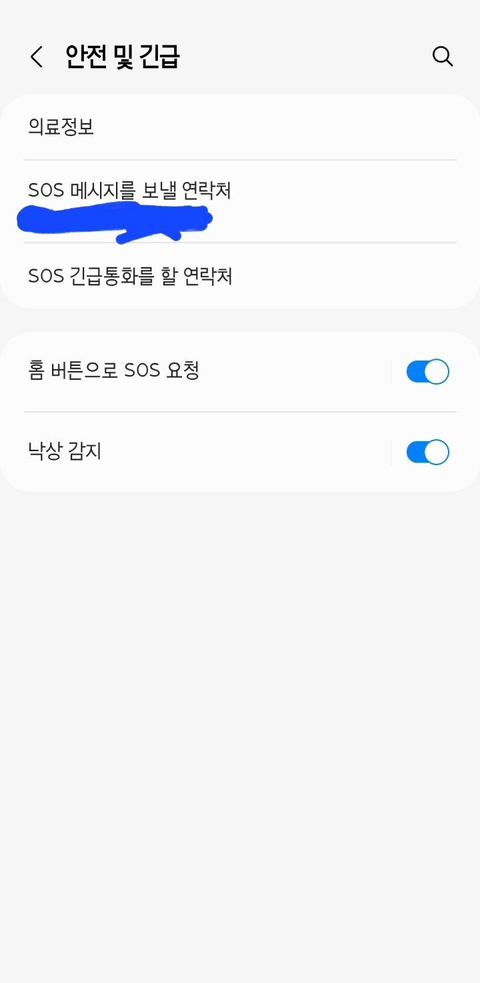 다리 깁스한 채 유실물 찾은 여성…스마트워치 비상전화가 살렸다 (+설정방법) | 인스티즈
