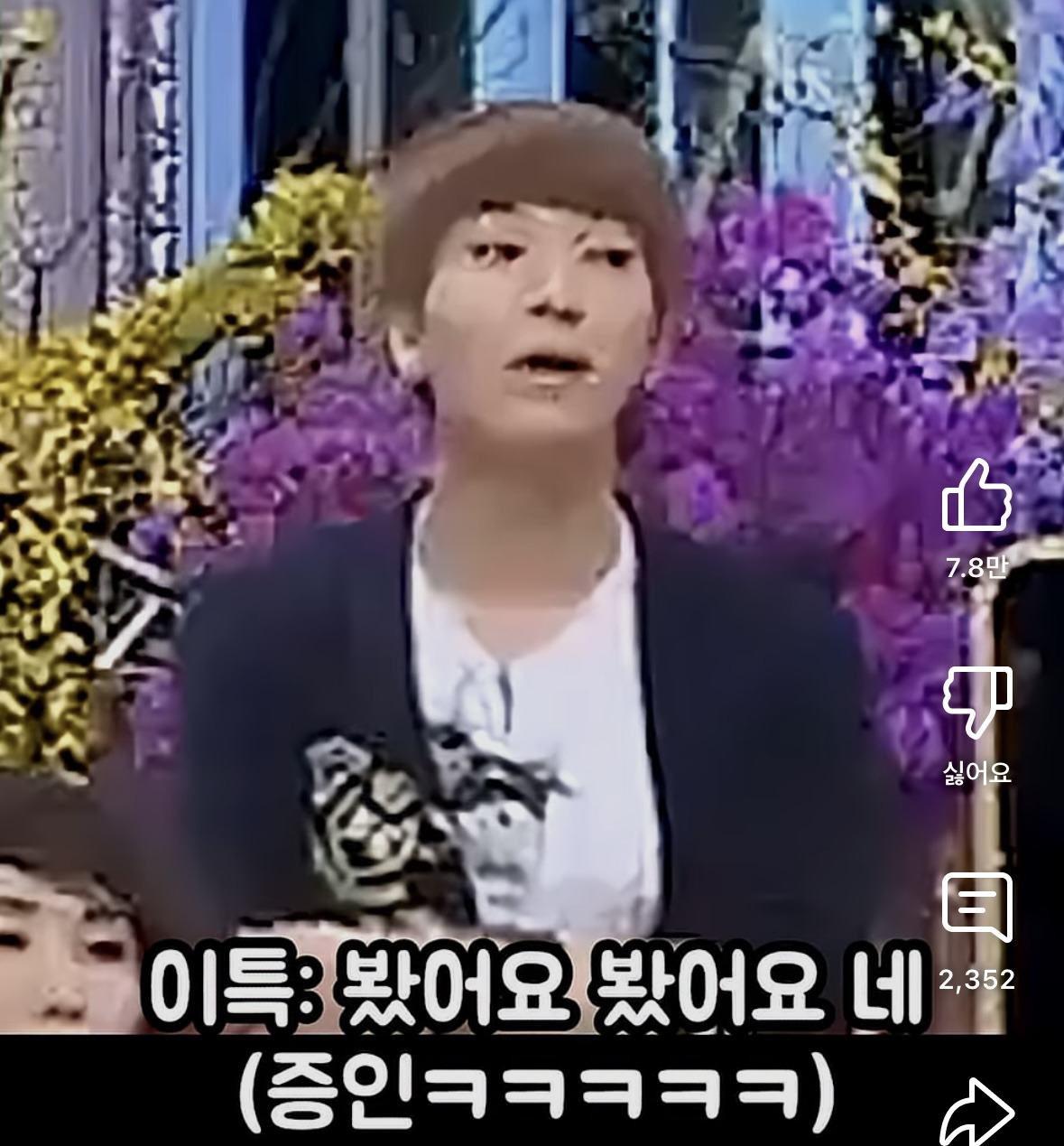 김수현과 친하지만 거리를 뒀던 수지 | 인스티즈