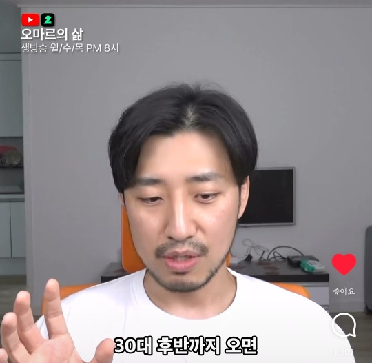 30대 여행 특 | 인스티즈