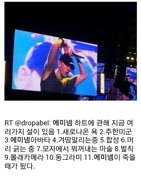 거만한 k-배우들은 k-하트를 무시하지 마라.jpg | 인스티즈