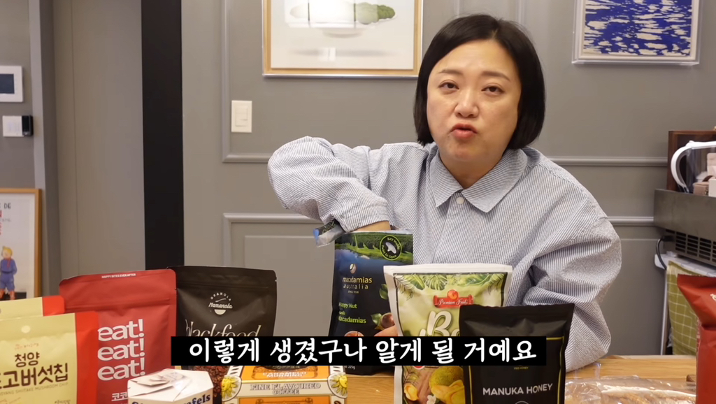 김숙이 추천하는 지구촌 JMT 간식 선물 리스트 | 인스티즈