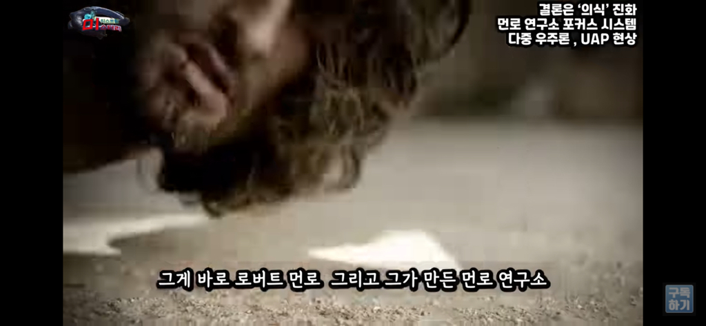 아니 내가 밤마다 유체이탈을 하는거야;; | 인스티즈