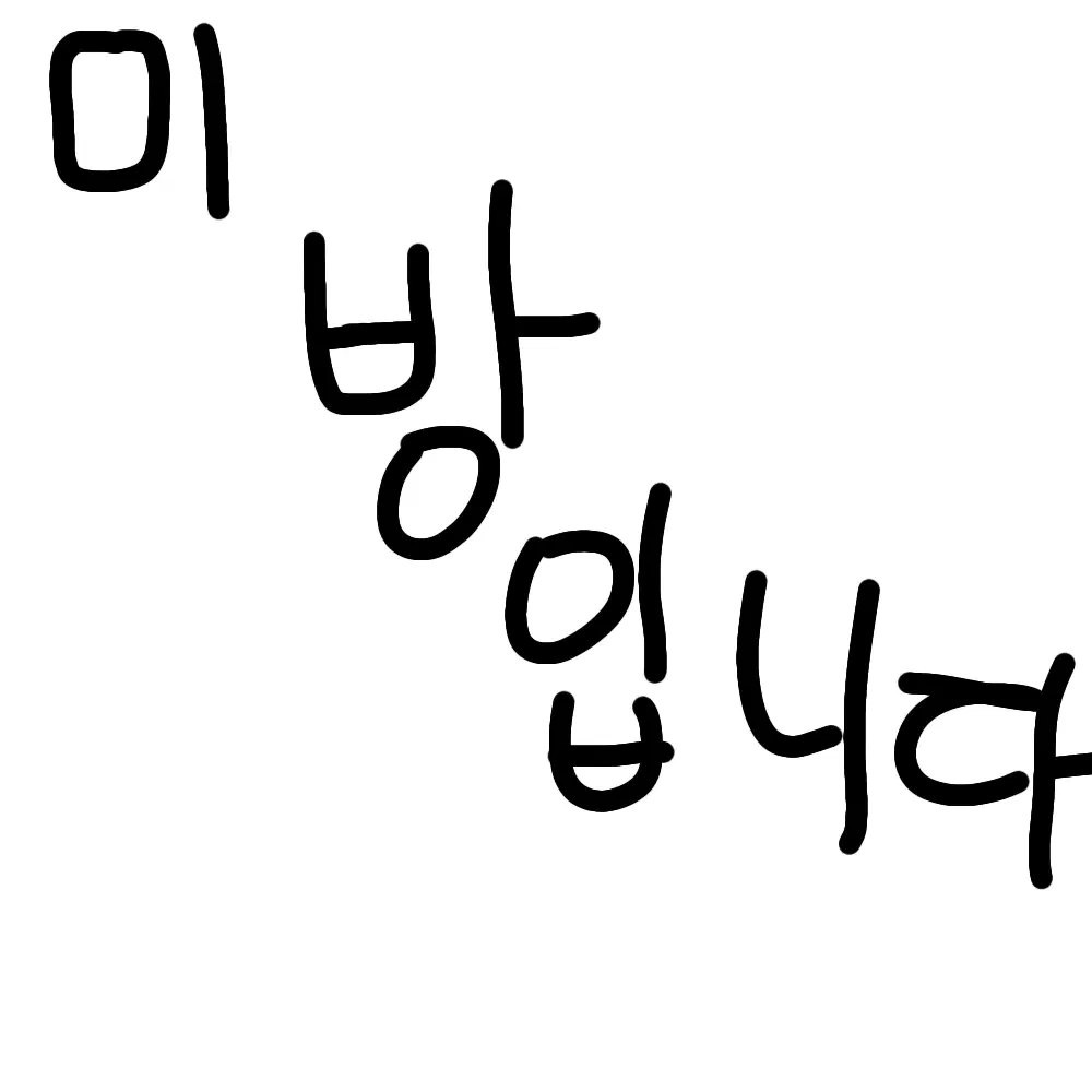 시장에서 만두 사는데 사장님이 잘생겼다고 만두를 더 줬어요 | 인스티즈