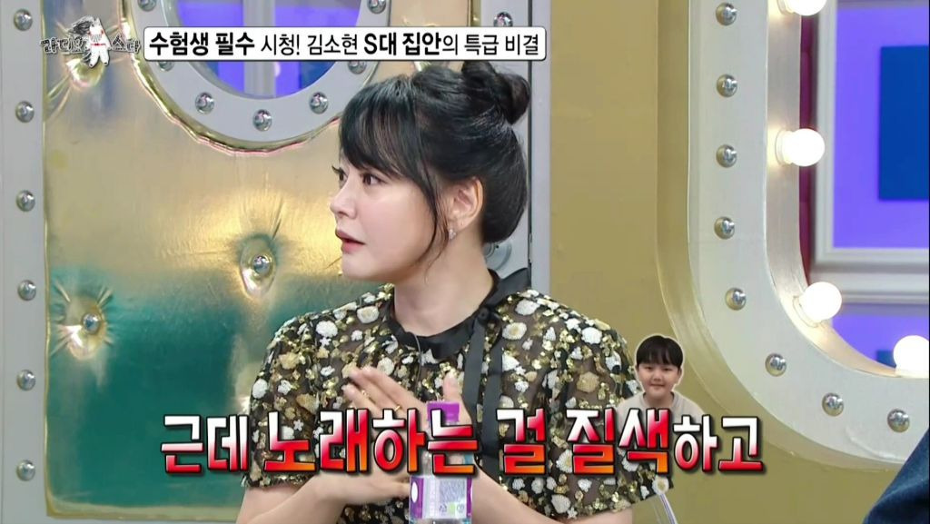 서울대가 목표라는 김소현&손준호 아들 주안이 근황 | 인스티즈