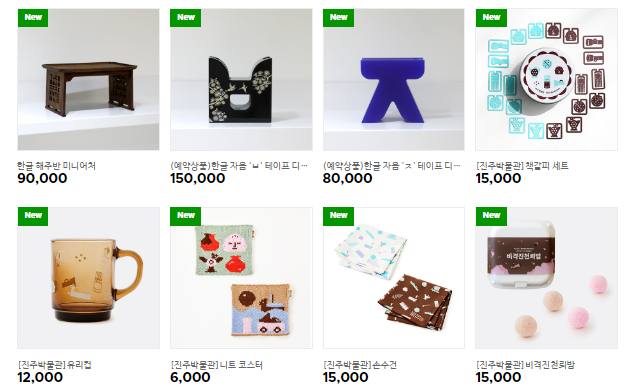 요상하고 귀여운 국립박물관문화재단 굿즈덜 | 인스티즈