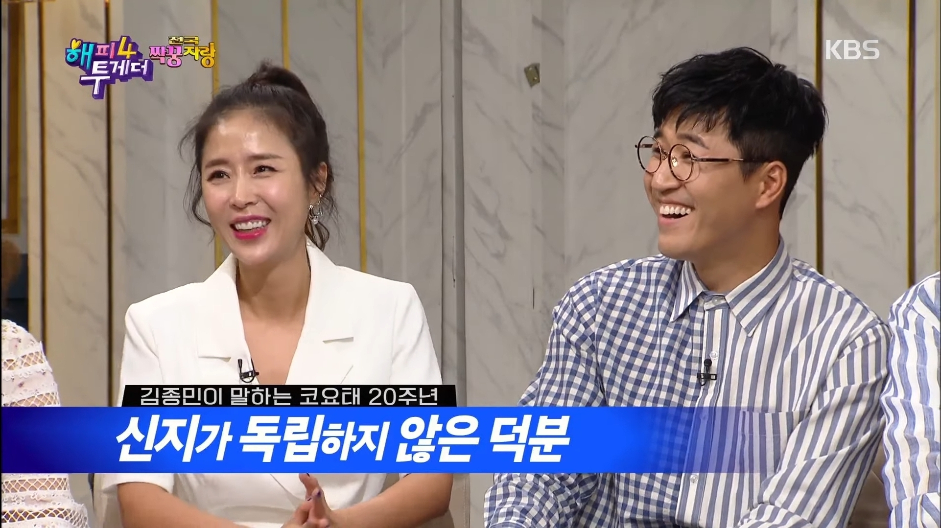 멤버수가 많은 코요테 | 인스티즈