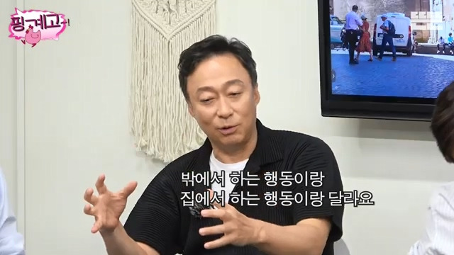 [핑계고] 내가 엄마한테 했던 것 그대로 되돌려 받는 느낌,jpg | 인스티즈