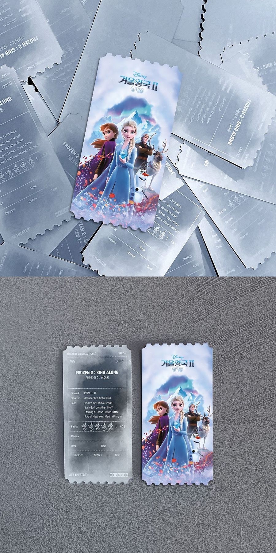 영화관 굿즈 중에서 메박 오리지널 티켓이 제일 이쁘다고 생각하는 달글 | 인스티즈