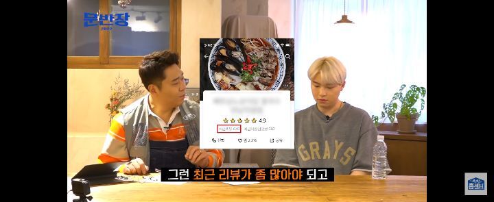 문세윤이 알려주는 배달앱 주문할 때 실패하지 않는법.jpg | 인스티즈