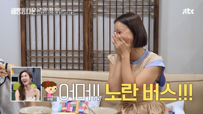 하임이 유치원 가기 전에 철저하게 교육시킨 백지영 | 인스티즈