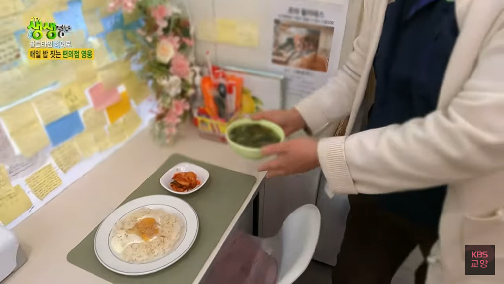 손님들을 위해 매일 밥 짓는 편의점 사장님 | 인스티즈