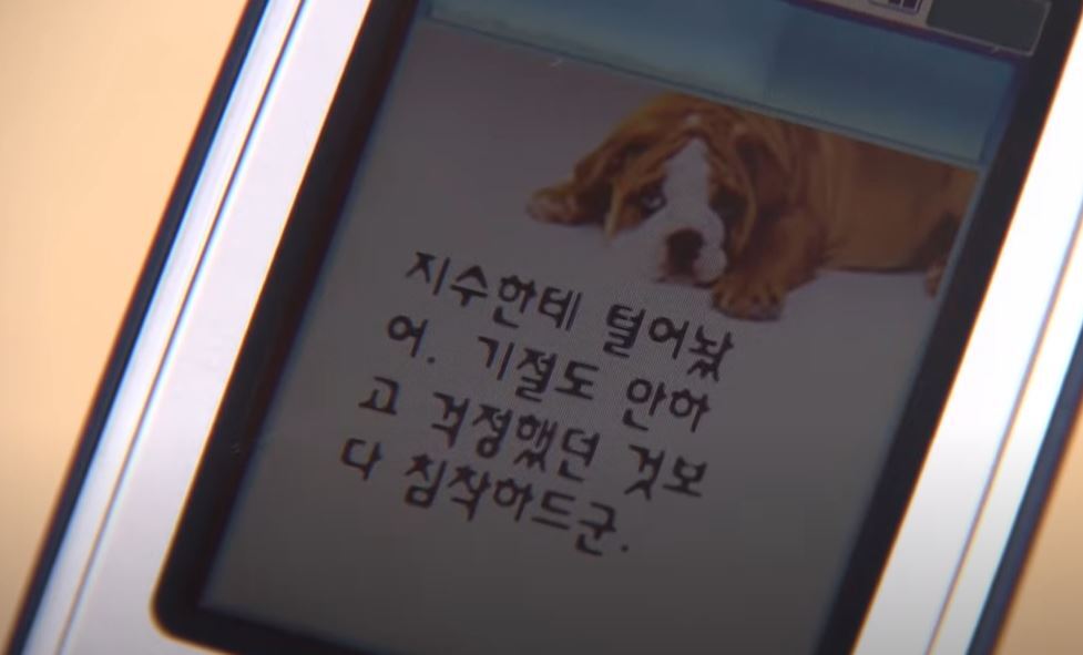 불륜 성지의 매출을 반토막냈다는 전설의 드라마 | 인스티즈