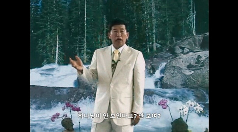 방송 금지될뻔했던 넷플릭스 신작 '나는 신이다' 충격적인 1화 내용 | 인스티즈