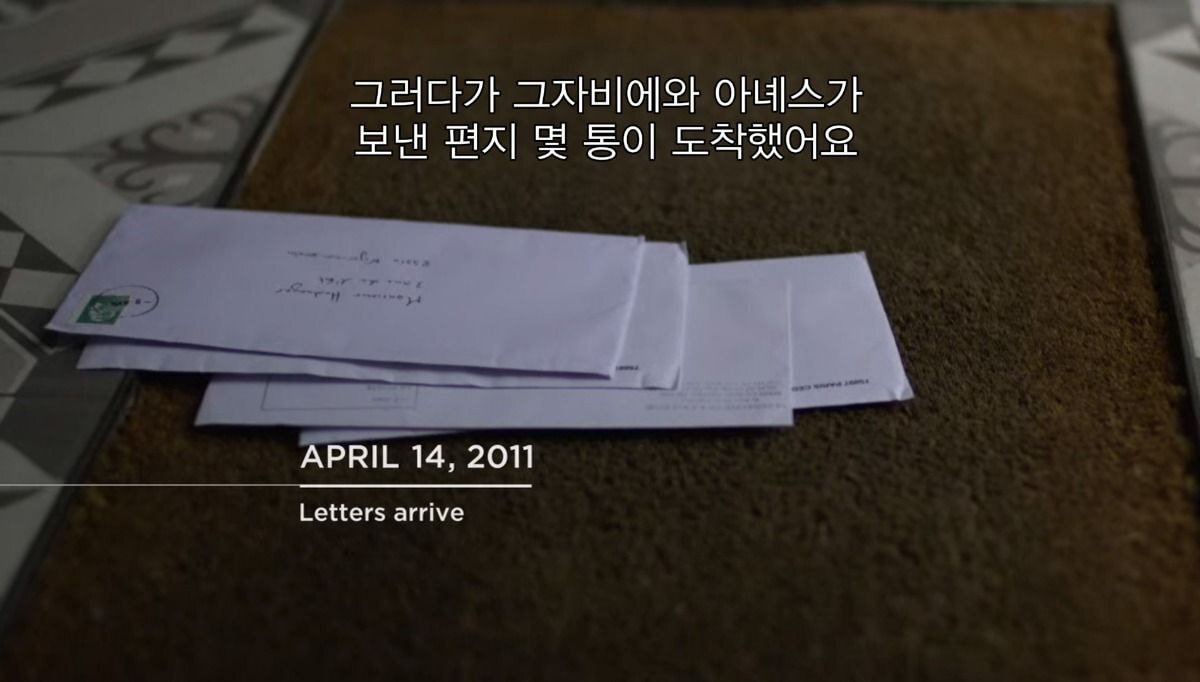 백작가문이었던 가족이 단체로 실종됐는데 며칠 뒤 친척들에게 편지 한통이 왔다 | 인스티즈